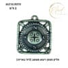 תליון מצפן ריבוע