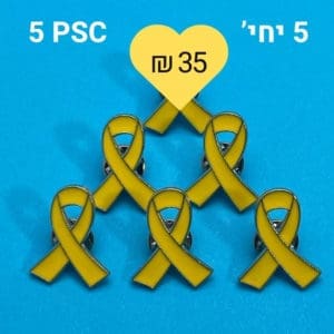 Yellow Ribbon Pin Captives in Gaza