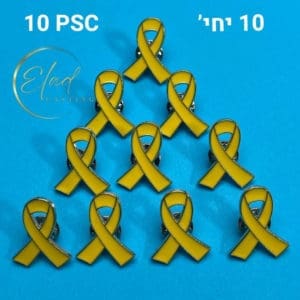 Yellow Ribbon Pin for the Captives in Gaza